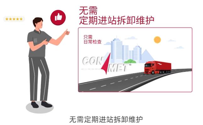 康迈轮毂保养指南:50万公里免维护,无需定期拆卸保养维护 - 第5张 - 提加商用车网 康迈轮毂保养指南:50万公里免维护,无需定期拆卸保养维护 - 第5张