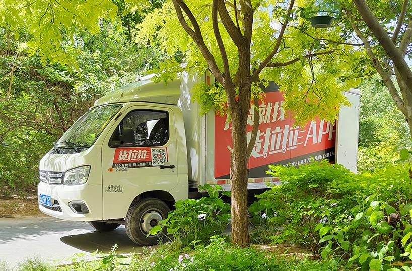 从送外卖到送货物,王俊熹选择与祥菱M2并肩奋斗 - 第3张 - 提加商用车网 从送外卖到送货物,王俊熹选择与祥菱M2并肩奋斗 - 第3张