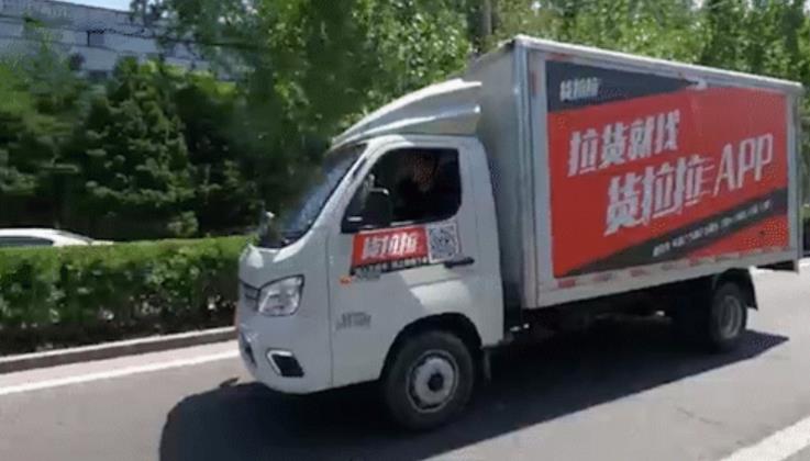 从送外卖到送货物,王俊熹选择与祥菱M2并肩奋斗 - 第9张 - 提加商用车网 从送外卖到送货物,王俊熹选择与祥菱M2并肩奋斗 - 第9张