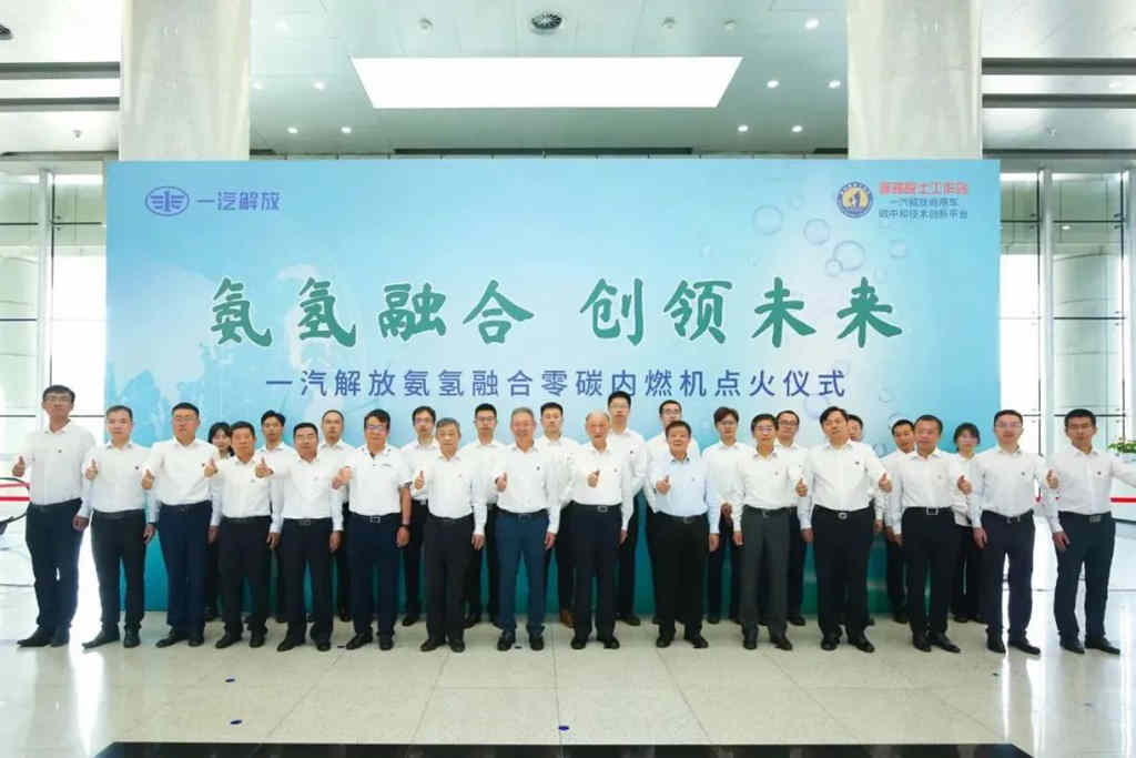 一汽解放氨氢融合直喷零碳内燃机全球首发点火成功 - 第1张 - 提加商用车网 一汽解放氨氢融合直喷零碳内燃机全球首发点火成功 - 第1张