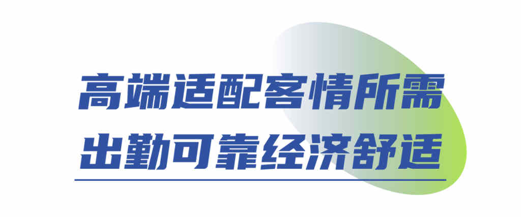潍柴客车动力再交付,焕新出游美好体验! - 第3张 - 提加商用车网 潍柴客车动力再交付,焕新出游美好体验! - 第3张