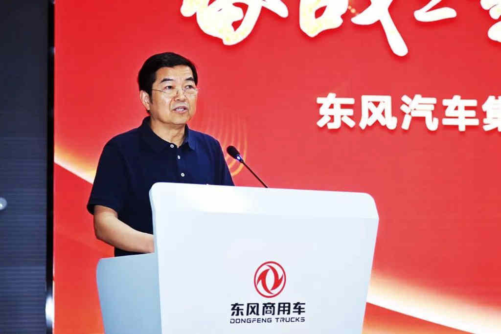品牌向上!今天,东风商用车在“家门口”领奖~ - 第2张 - 提加商用车网 品牌向上!今天,东风商用车在“家门口”领奖~ - 第2张