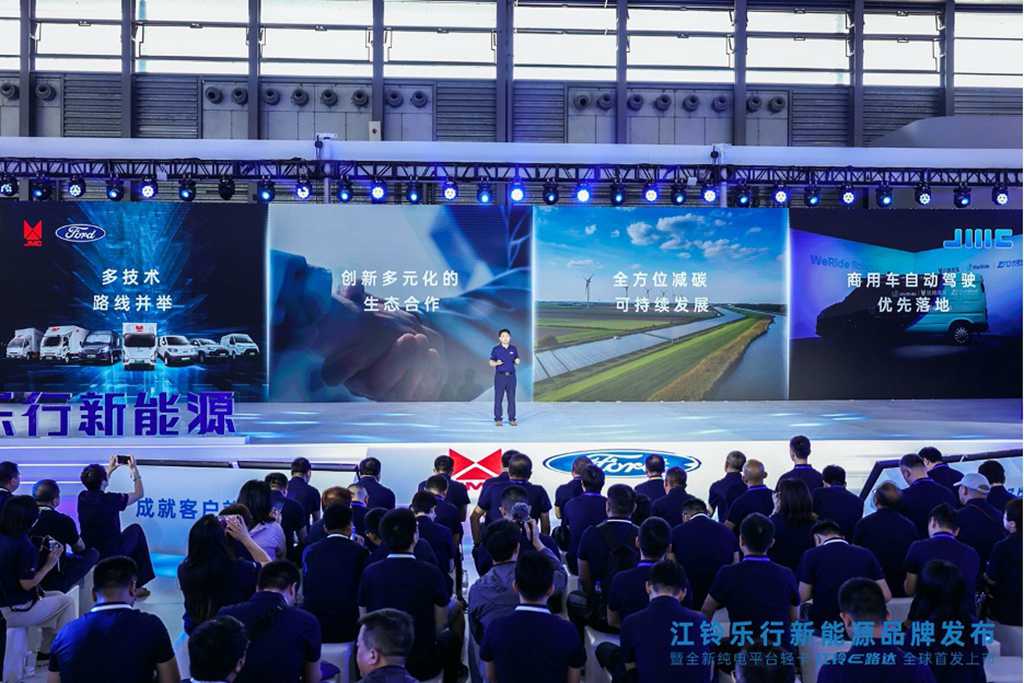 江铃乐行新能源品牌发布,解码“美好生活的全场景专家” - 第7张 - 提加商用车网 江铃乐行新能源品牌发布,解码“美好生活的全场景专家” - 第7张