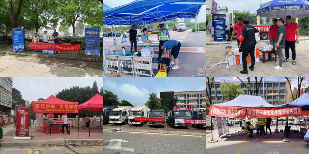 中国重汽打造陪考温馨港湾 用实际行动为高考打CALL - 第3张