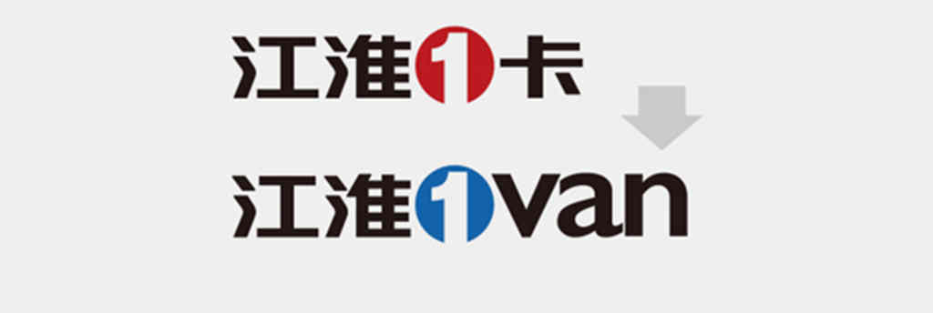 从0到1、从1卡到1van,江淮1van的破圈之路 - 第3张 - 提加商用车网 从0到1、从1卡到1van,江淮1van的破圈之路 - 第3张