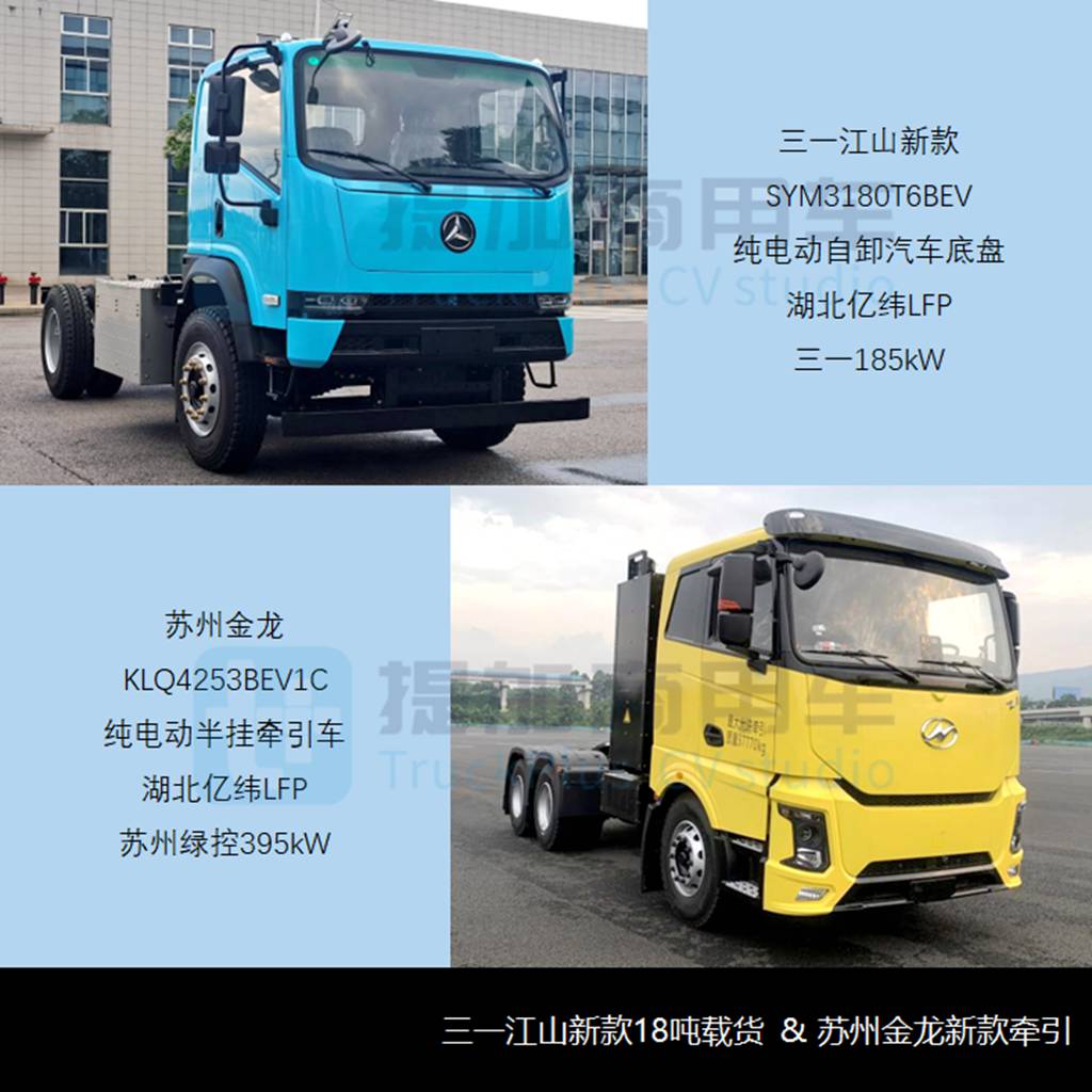 徐工也推出660马力牵引车,燃气新车扎堆现身,工信部第373批新品公示之N类重型货车篇 - 第3张 - 提加商用车网 徐工也推出660马力牵引车,燃气新车扎堆现身,工信部第373批新品公示之N类重型货车篇 - 第3张