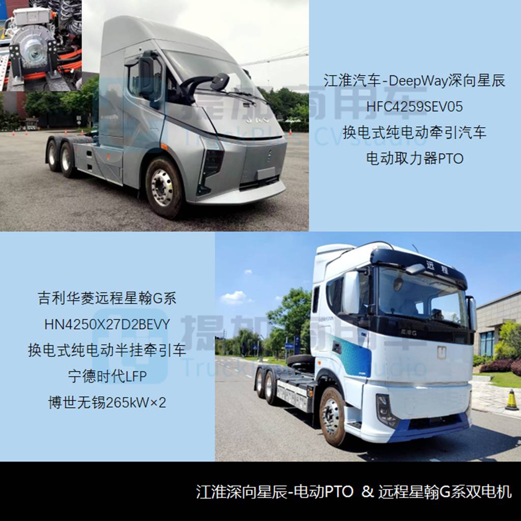 主打端城际冷链物流运输 搭载康明斯12.5L江淮星耀X7上市 - 第2张 - 提加商用车网 主打端城际冷链物流运输 搭载康明斯12.5L江淮星耀X7上市 - 第2张