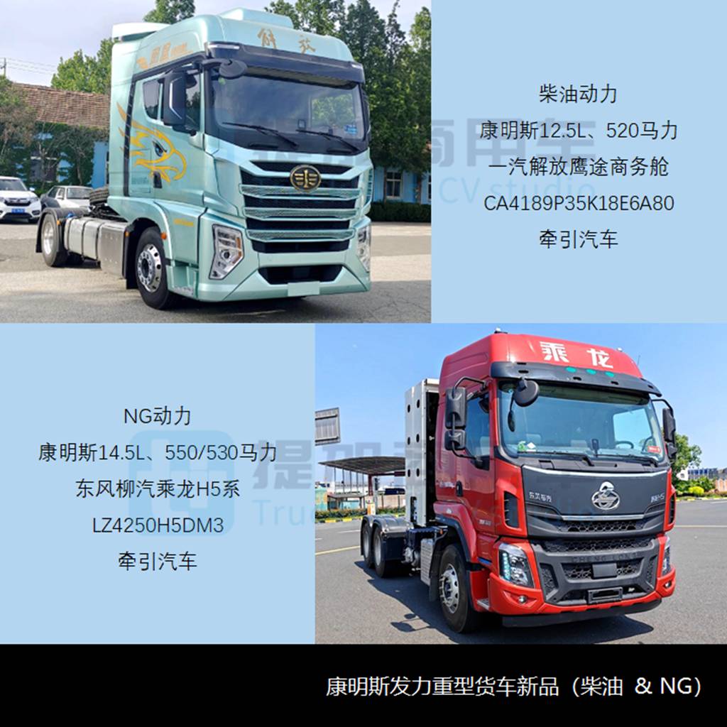 徐工也推出660马力牵引车，燃气新车扎堆现身，工信部第373批新品公示之N类重型货车篇 - 第7张
