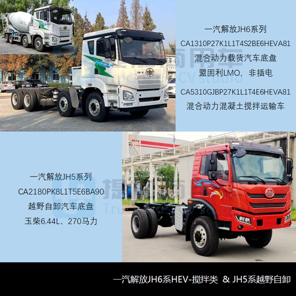 徐工也推出660马力牵引车,燃气新车扎堆现身,工信部第373批新品公示之N类重型货车篇 - 第10张 - 提加商用车网 徐工也推出660马力牵引车,燃气新车扎堆现身,工信部第373批新品公示之N类重型货车篇 - 第10张