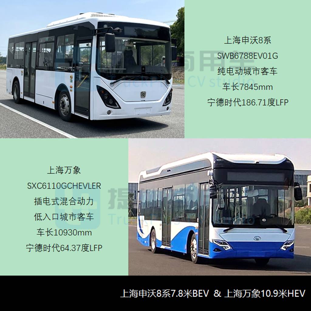 比亚迪“刀片电池”B7领衔,多款新品抢眼,工信部第372批新产品公示之M类客车篇 - 第10张 - 提加商用车网 比亚迪“刀片电池”B7领衔,多款新品抢眼,工信部第372批新产品公示之M类客车篇 - 第10张