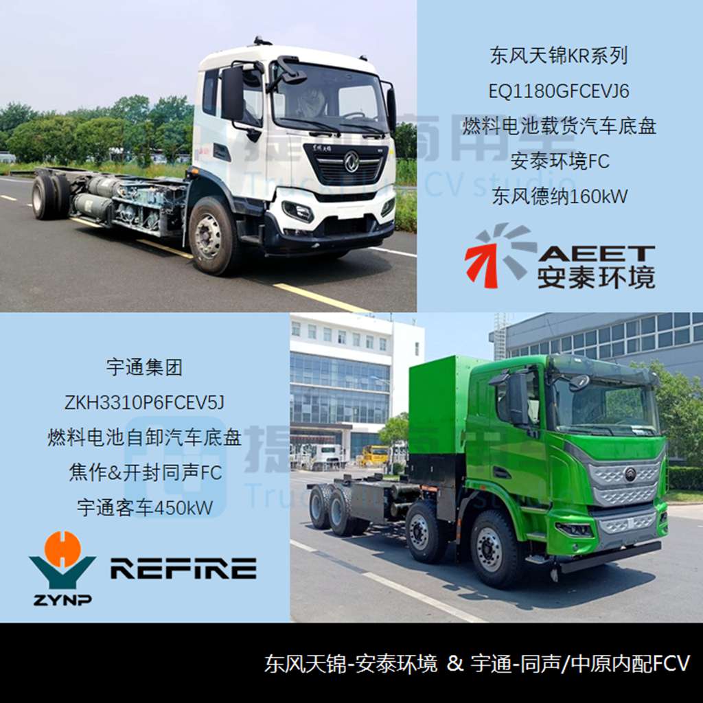 徐工也推出660马力牵引车,燃气新车扎堆现身,工信部第373批新品公示之N类重型货车篇 - 第16张 - 提加商用车网 徐工也推出660马力牵引车,燃气新车扎堆现身,工信部第373批新品公示之N类重型货车篇 - 第16张