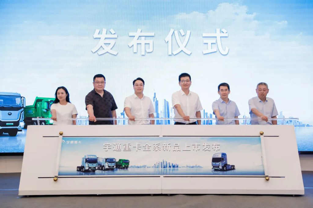 现场签约超百台!宇通重卡全系新品亮相南京 - 第1张 - 提加商用车网 现场签约超百台!宇通重卡全系新品亮相南京 - 第1张