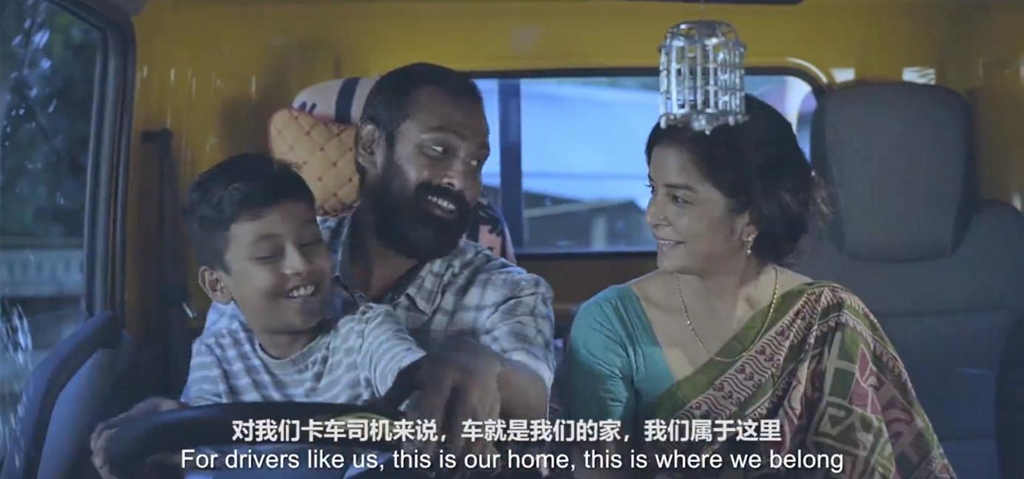 我的卡车我的家 国际帅铃承载着孟加拉卡友对家的牵挂 - 第1张 - 提加商用车网 我的卡车我的家 国际帅铃承载着孟加拉卡友对家的牵挂 - 第1张