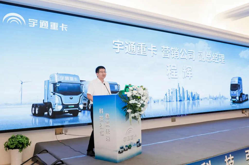 现场签约超百台!宇通重卡全系新品亮相南京 - 第2张 - 提加商用车网 现场签约超百台!宇通重卡全系新品亮相南京 - 第2张