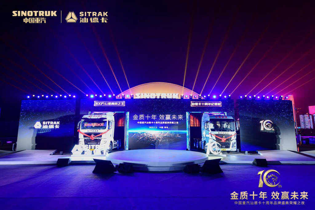 中国重汽汕德卡以“中国高端重卡之最” 效赢下一个十年 - 第5张 - 提加商用车网 中国重汽汕德卡以“中国高端重卡之最” 效赢下一个十年 - 第5张