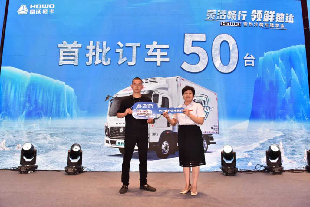 蓝牌之王 | 冷藏旗舰动力WP3N加持，HOWO雪豹持续爆单！