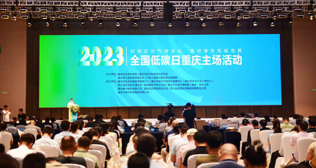 全力践行环保理念 上汽红岩新能源深入贯彻绿色低碳发展观 - 第1张 - 提加商用车网 全力践行环保理念 上汽红岩新能源深入贯彻绿色低碳发展观 - 第1张