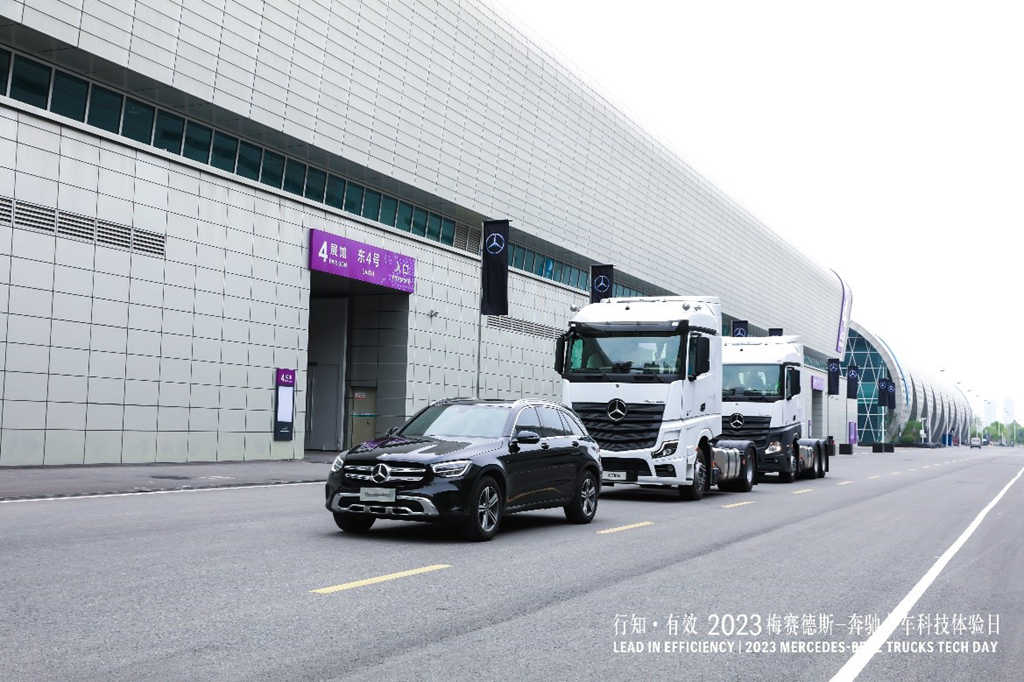 解锁超凡星徽“黑科技” , “行知·有效”梅赛德斯-奔驰卡车科技体验日成功举办 - 第3张 - 提加商用车网 解锁超凡星徽“黑科技” , “行知·有效”梅赛德斯-奔驰卡车科技体验日成功举办 - 第3张