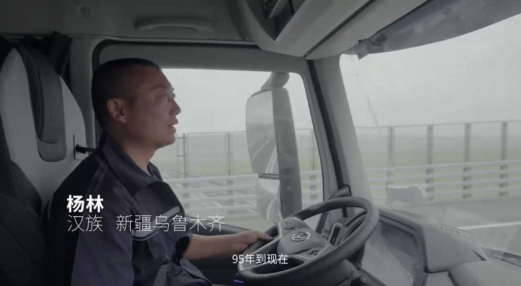 上汽红岩CNG重卡烧气不费跑车不贵?来听听新疆卡友怎么说 - 第1张 - 提加商用车网 上汽红岩CNG重卡烧气不费跑车不贵?来听听新疆卡友怎么说 - 第1张