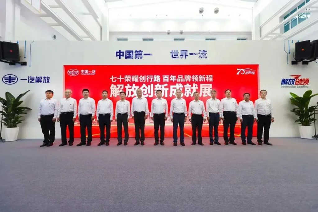 解放创领!一汽解放创新成就展揭幕开展! - 第2张 - 提加商用车网 解放创领!一汽解放创新成就展揭幕开展! - 第2张