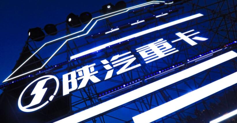 2023天然气重卡再度火热,陕汽重卡目标重回行业第一 - 第6张 - 提加商用车网 2023天然气重卡再度火热,陕汽重卡目标重回行业第一 - 第6张