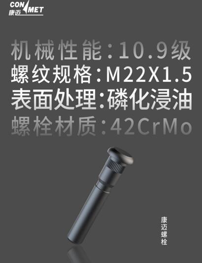 康迈:商用车后市场的轮端一体化养护专家 - 第6张 - 提加商用车网 康迈:商用车后市场的轮端一体化养护专家 - 第6张