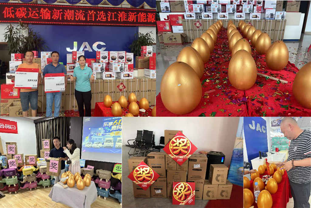 “夏不为利 ”， 7·22江淮1卡超级会员日邀你周末狂欢!