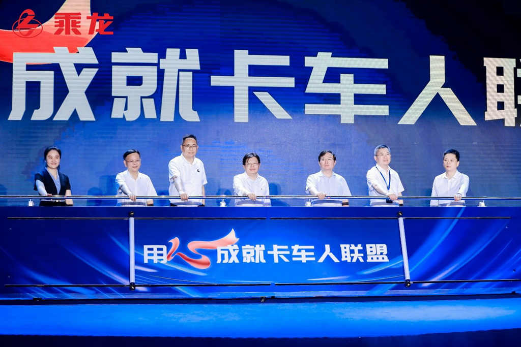 乘龙微电影《车轮上的家》入选国资委优秀品牌故事