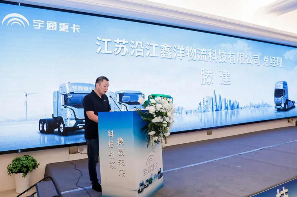 现场签约超百台!宇通重卡全系新品亮相南京 - 第6张 - 提加商用车网 现场签约超百台!宇通重卡全系新品亮相南京 - 第6张