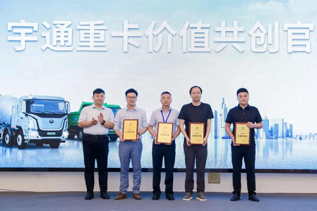 现场签约超百台!宇通重卡全系新品亮相南京 - 第8张 - 提加商用车网 现场签约超百台!宇通重卡全系新品亮相南京 - 第8张