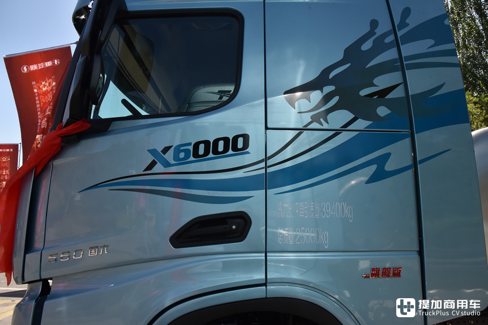 不止是全球最大马力,陕汽最新上市的560马力德龙X6000天然气重卡实拍 - 第12张 - 提加商用车网 不止是全球最大马力,陕汽最新上市的560马力德龙X6000天然气重卡实拍 - 第12张