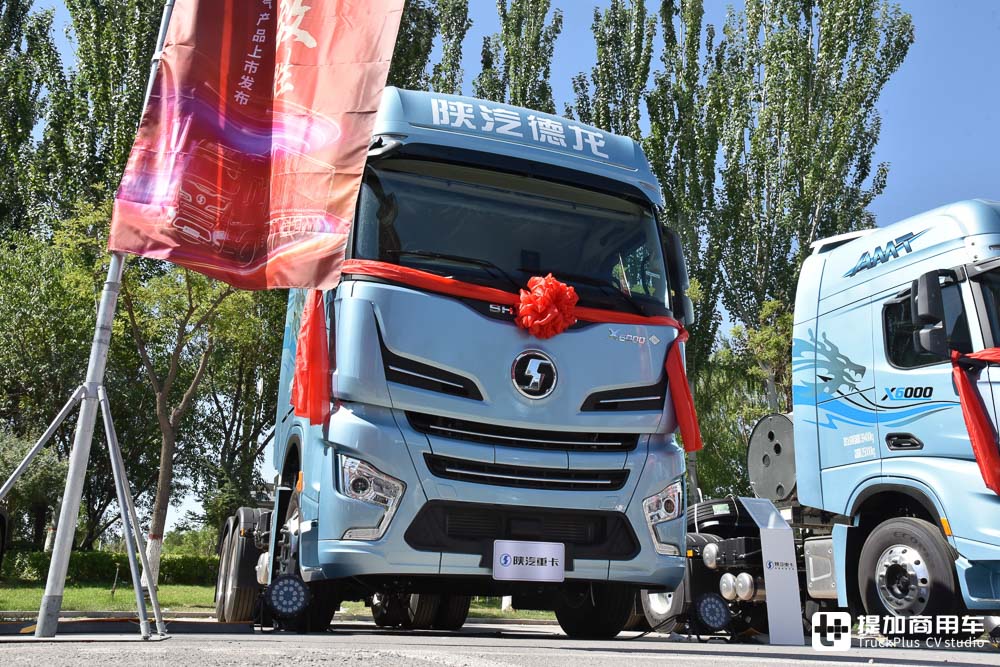不止是全球最大马力,陕汽最新上市的560马力德龙X6000天然气重卡实拍 - 第34张 - 提加商用车网 不止是全球最大马力,陕汽最新上市的560马力德龙X6000天然气重卡实拍 - 第34张
