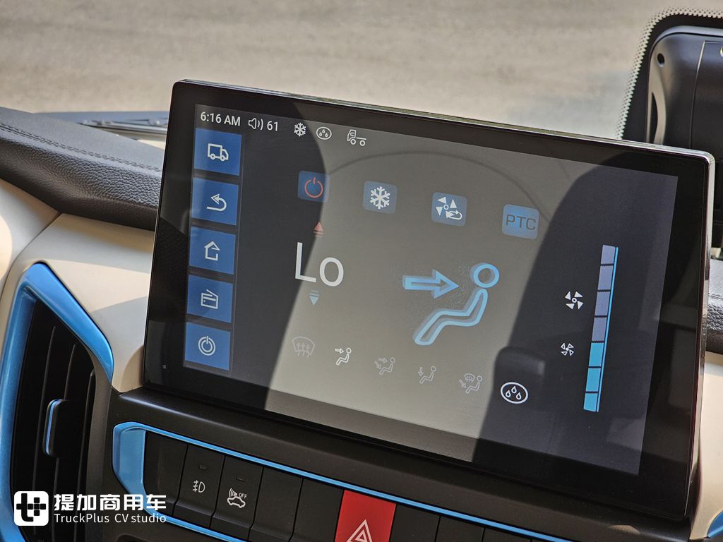 高端电动轻卡,纯电黄金动力总成,潍柴新能源蓝擎·悦EH Pro实拍 - 第11张 - 提加商用车网 高端电动轻卡,纯电黄金动力总成,潍柴新能源蓝擎·悦EH Pro实拍 - 第11张