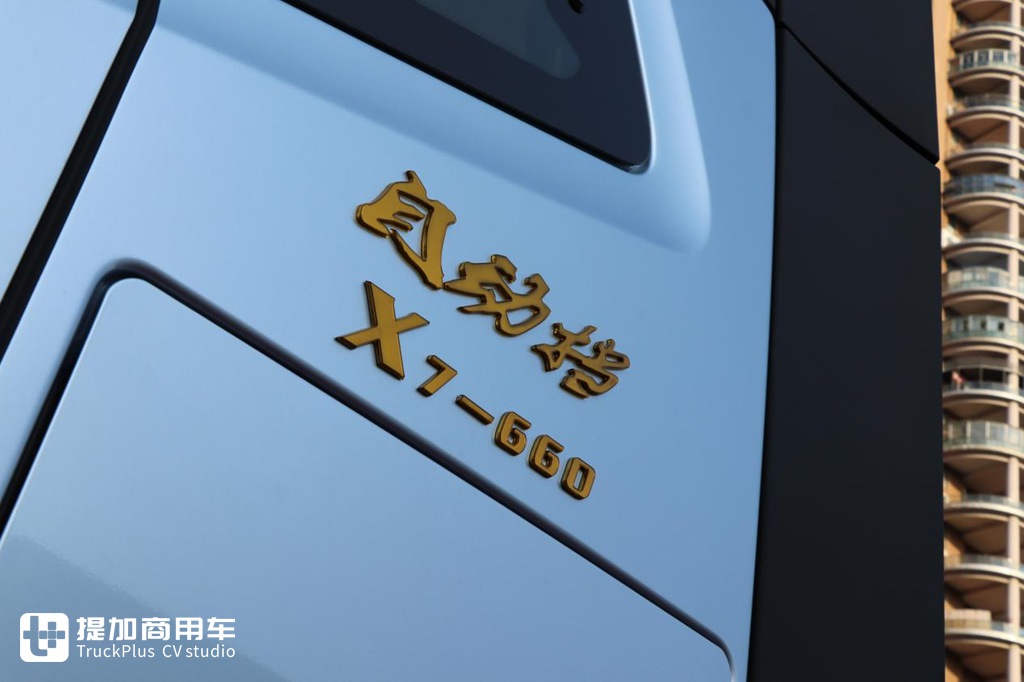 最大660马力,康明斯一体化动力链加持,江淮重卡最新推出的星耀X7牵引车实拍 - 第2张 - 提加商用车网 最大660马力,康明斯一体化动力链加持,江淮重卡最新推出的星耀X7牵引车实拍 - 第2张