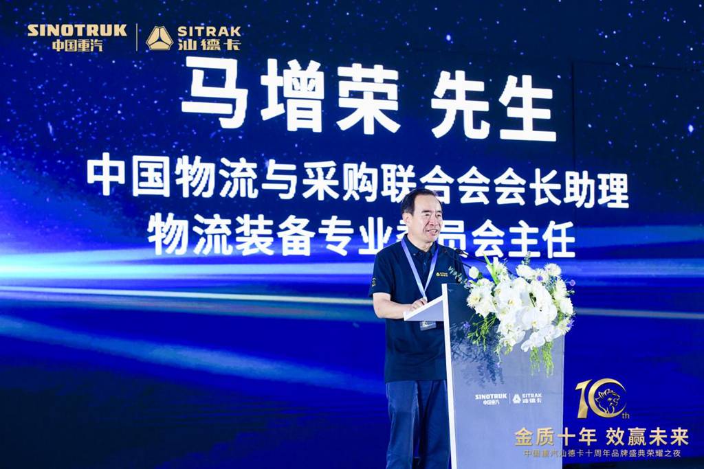 金质十年 效赢未来 |汕德卡10年砺金,荣耀再启程 - 第2张 - 提加商用车网 金质十年 效赢未来 |汕德卡10年砺金,荣耀再启程 - 第2张