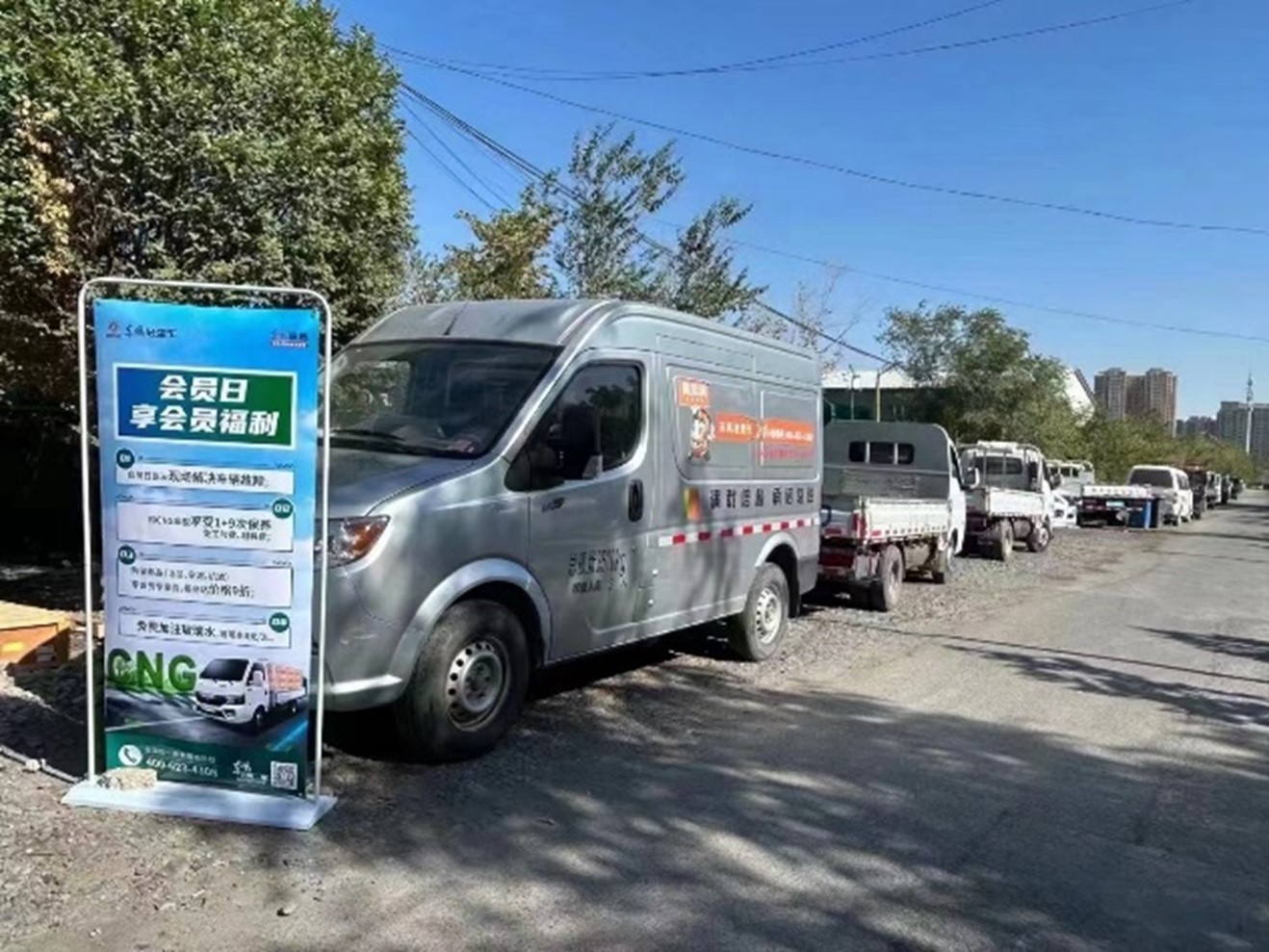 向客户而生,首个东风轻型车卡友驿站正式挂牌成立 - 第4张 - 提加商用车网 向客户而生,首个东风轻型车卡友驿站正式挂牌成立 - 第4张