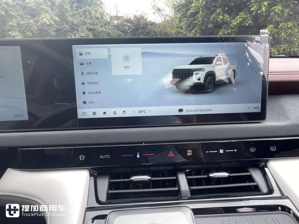 上汽大通MAXUS 最新推出的高端皮卡,星际H到底怎么样?实拍带你好好看看 - 第9张 - 提加商用车网 上汽大通MAXUS 最新推出的高端皮卡,星际H到底怎么样?实拍带你好好看看 - 第9张