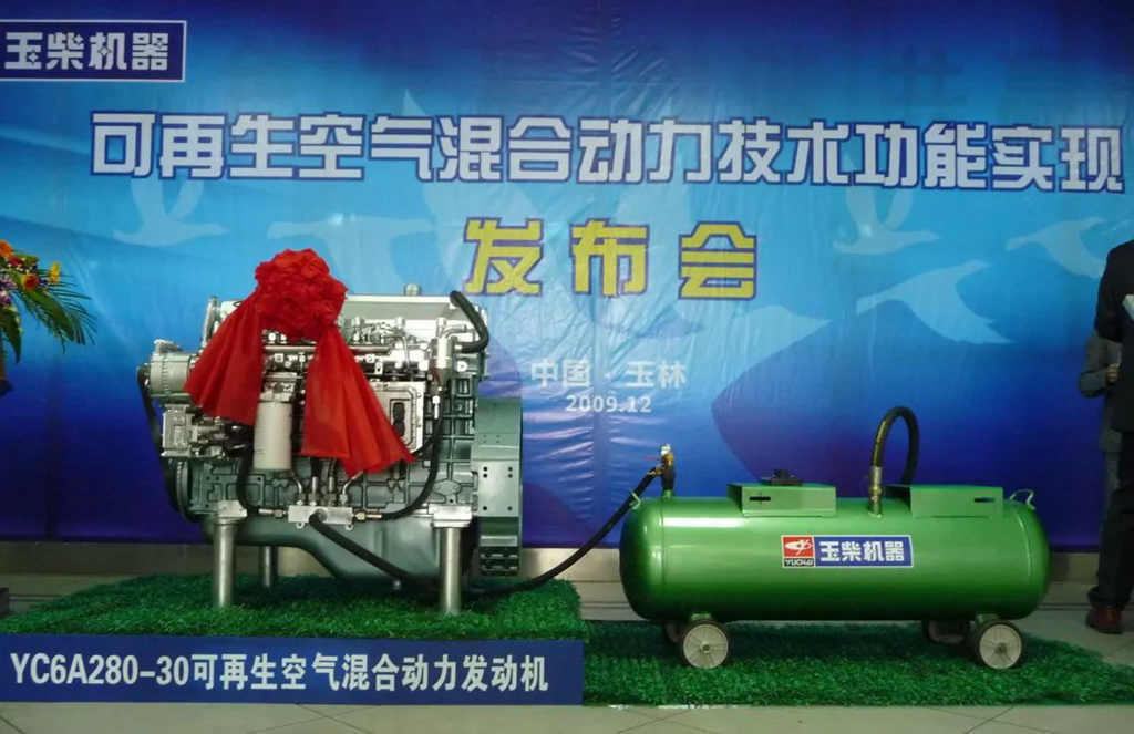 玉柴:打造中国商用车混合动力第一品牌 - 第2张 - 提加商用车网 玉柴:打造中国商用车混合动力第一品牌 - 第2张