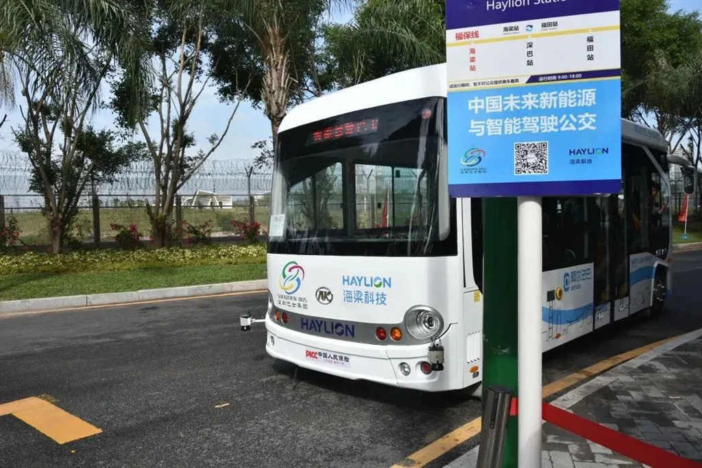 安凯客车加速产业布局 带领新能源客车加速跑 - 第4张 - 提加商用车网 安凯客车加速产业布局 带领新能源客车加速跑 - 第4张