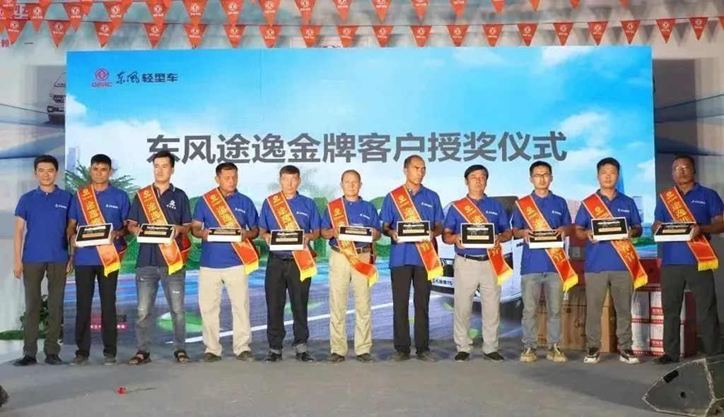 “气”场全开!东风途逸T5 CNG上市首发 - 第3张 - 提加商用车网 “气”场全开!东风途逸T5 CNG上市首发 - 第3张