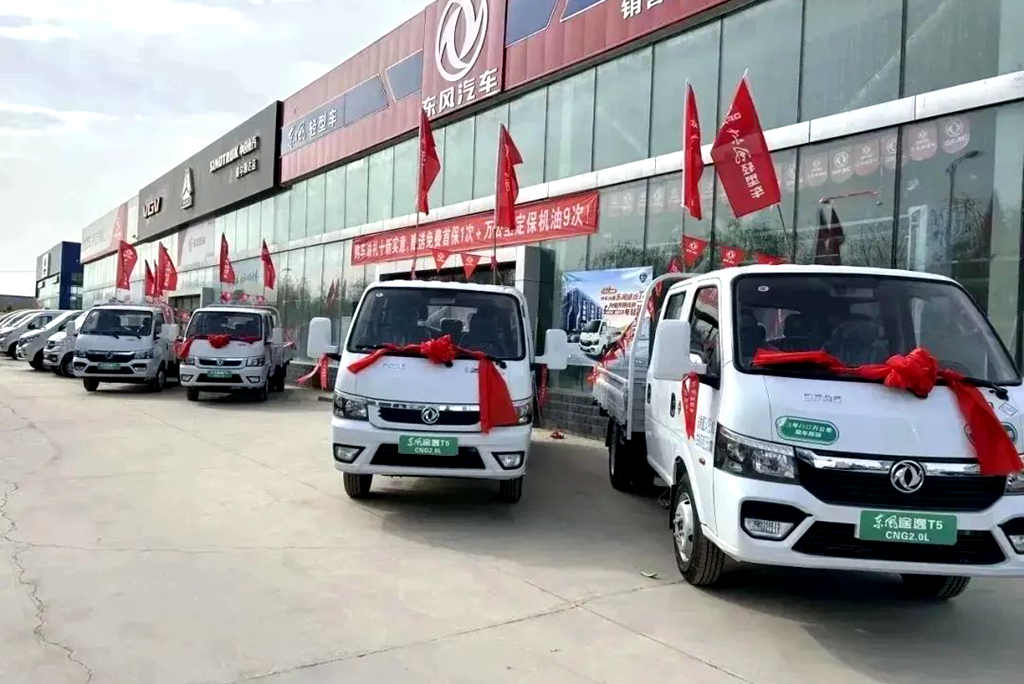 “气”场全开!东风途逸T5 CNG上市首发 - 第5张 - 提加商用车网 “气”场全开!东风途逸T5 CNG上市首发 - 第5张