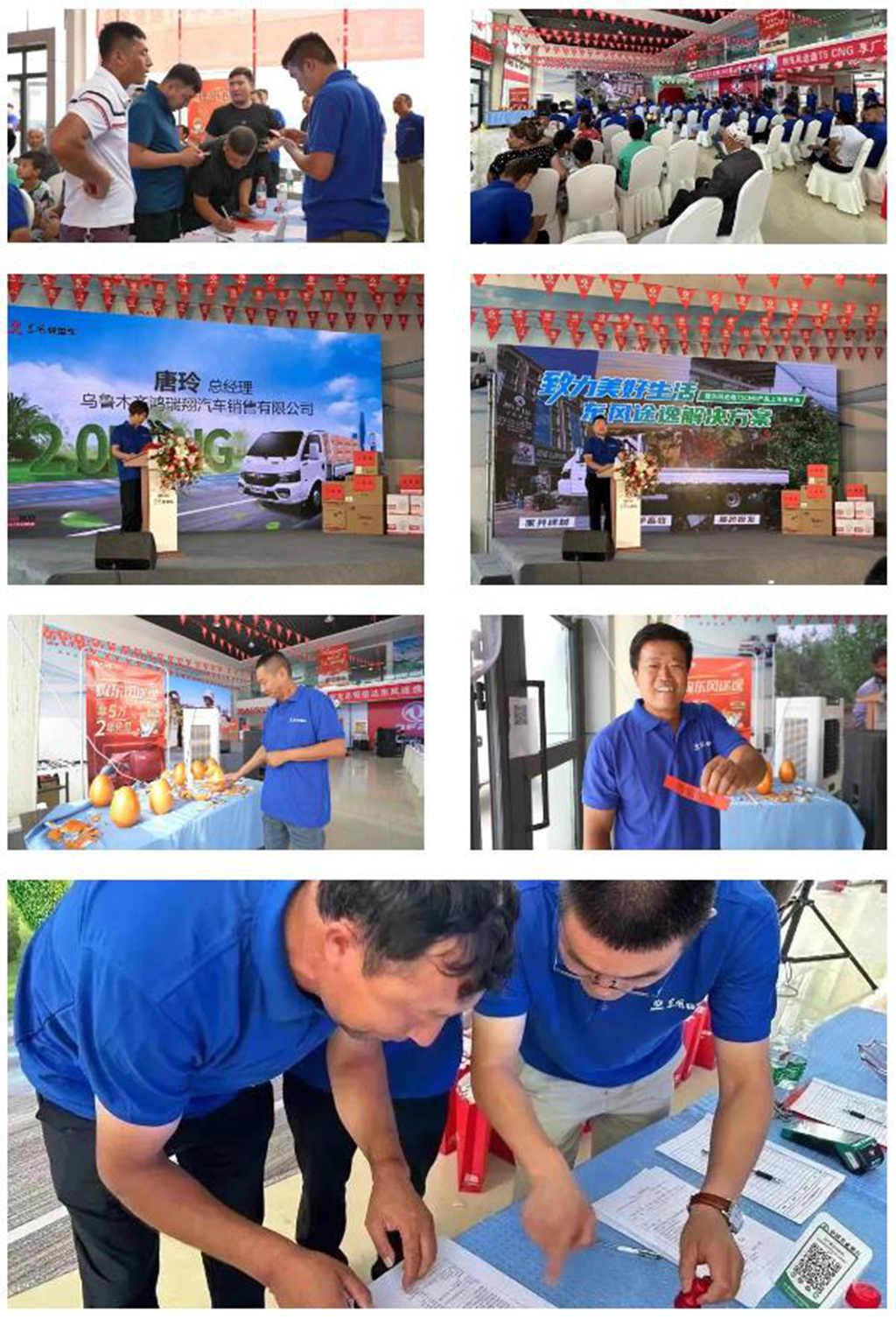 “气”场全开!东风途逸T5 CNG上市首发 - 第4张 - 提加商用车网 “气”场全开!东风途逸T5 CNG上市首发 - 第4张