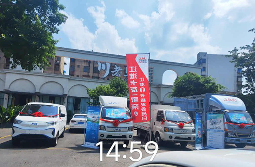 江淮1卡超级会员日:促汽车消费出实招,好产品自热销 - 第6张 - 提加商用车网 江淮1卡超级会员日:促汽车消费出实招,好产品自热销 - 第6张