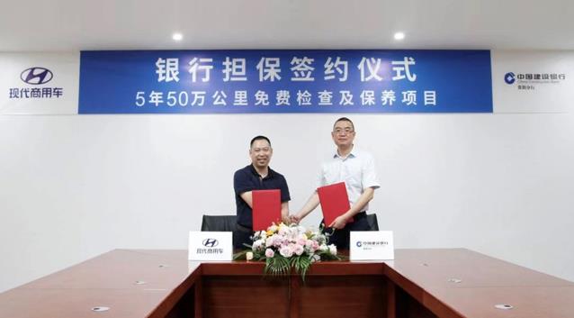 服务+担保双保险 创虎5年50万公里免费保养就是值 - 第1张 - 提加商用车网 服务+担保双保险 创虎5年50万公里免费保养就是值 - 第1张