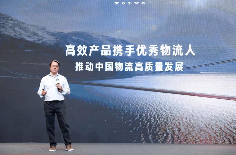 动力链升级  1年劲省10万  全新一代沃尔沃卡车高效版升级上市 - 第1张 - 提加商用车网 动力链升级  1年劲省10万  全新一代沃尔沃卡车高效版升级上市 - 第1张