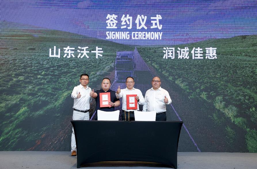 动力链升级  1年劲省10万  全新一代沃尔沃卡车高效版升级上市 - 第3张 - 提加商用车网 动力链升级  1年劲省10万  全新一代沃尔沃卡车高效版升级上市 - 第3张