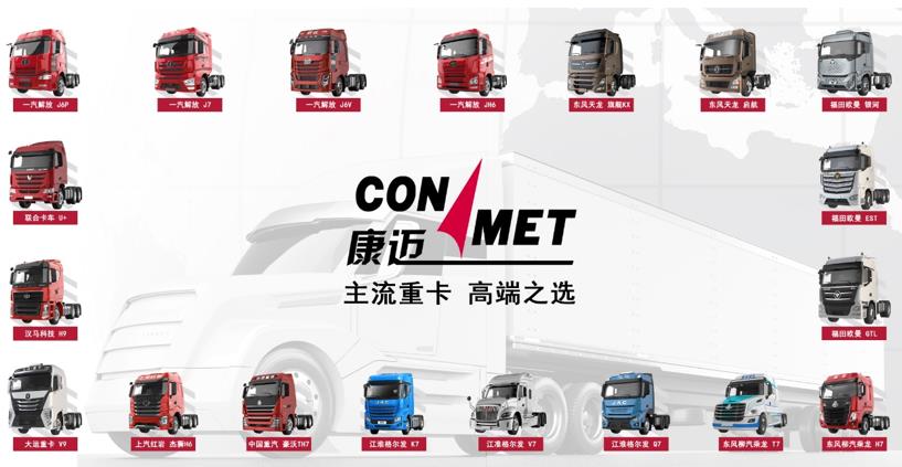 康迈长寿命油润滑轮端:更适合中国商用车工况 - 第3张 - 提加商用车网 康迈长寿命油润滑轮端:更适合中国商用车工况 - 第3张