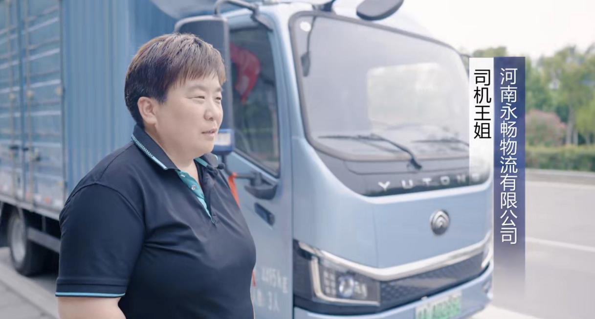 用实力拔得头筹 宇通轻卡助力张宏杰的零食帝国开疆拓土 - 第3张 - 提加商用车网 用实力拔得头筹 宇通轻卡助力张宏杰的零食帝国开疆拓土 - 第3张