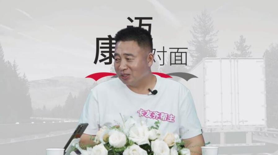 康迈面对面  服务全面升级更贴心 - 第3张