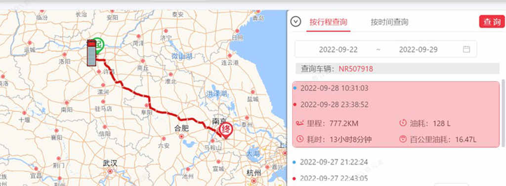 四缸油耗六缸动力,快递运输首选乘龙H5大单桥! - 第4张 - 提加商用车网 四缸油耗六缸动力,快递运输首选乘龙H5大单桥! - 第4张